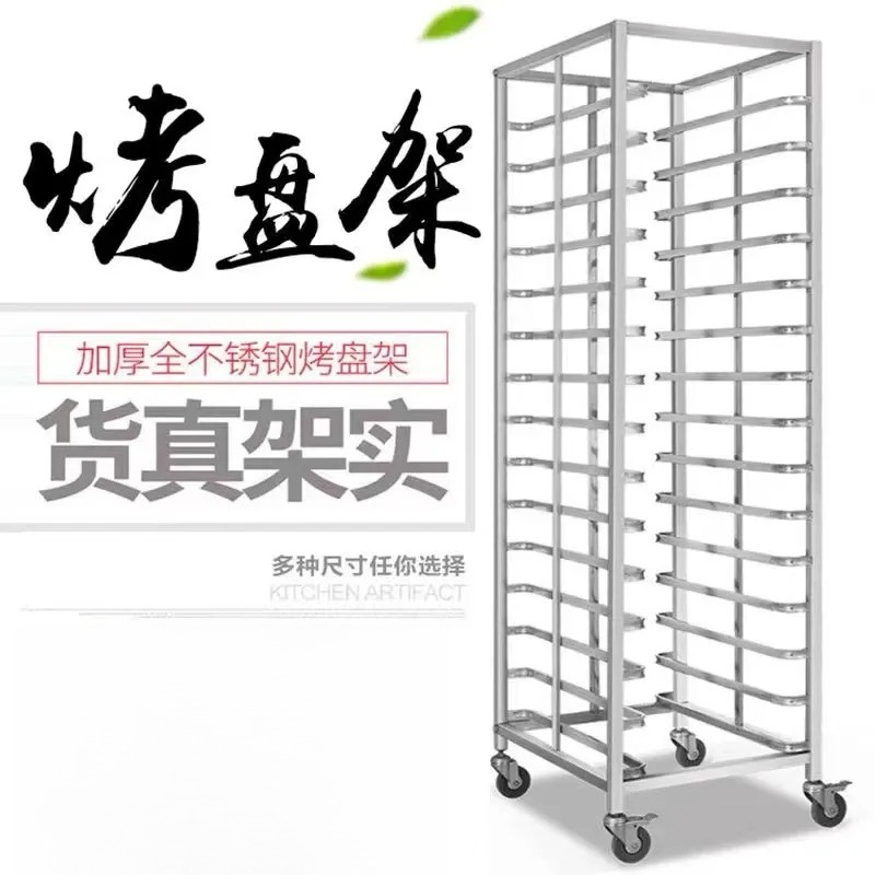 ステンレス製ベーキングトレイラックカート、多層トロリーケーキ - Kitchen Baking Cart のレビューと価格