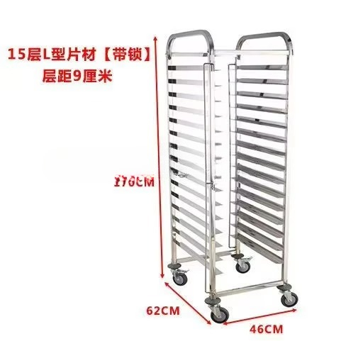キッチン機器カート　ベーキング冷却乾燥脱水用　高品質304ス - Kitchen Baking Cart のレビューと価格
