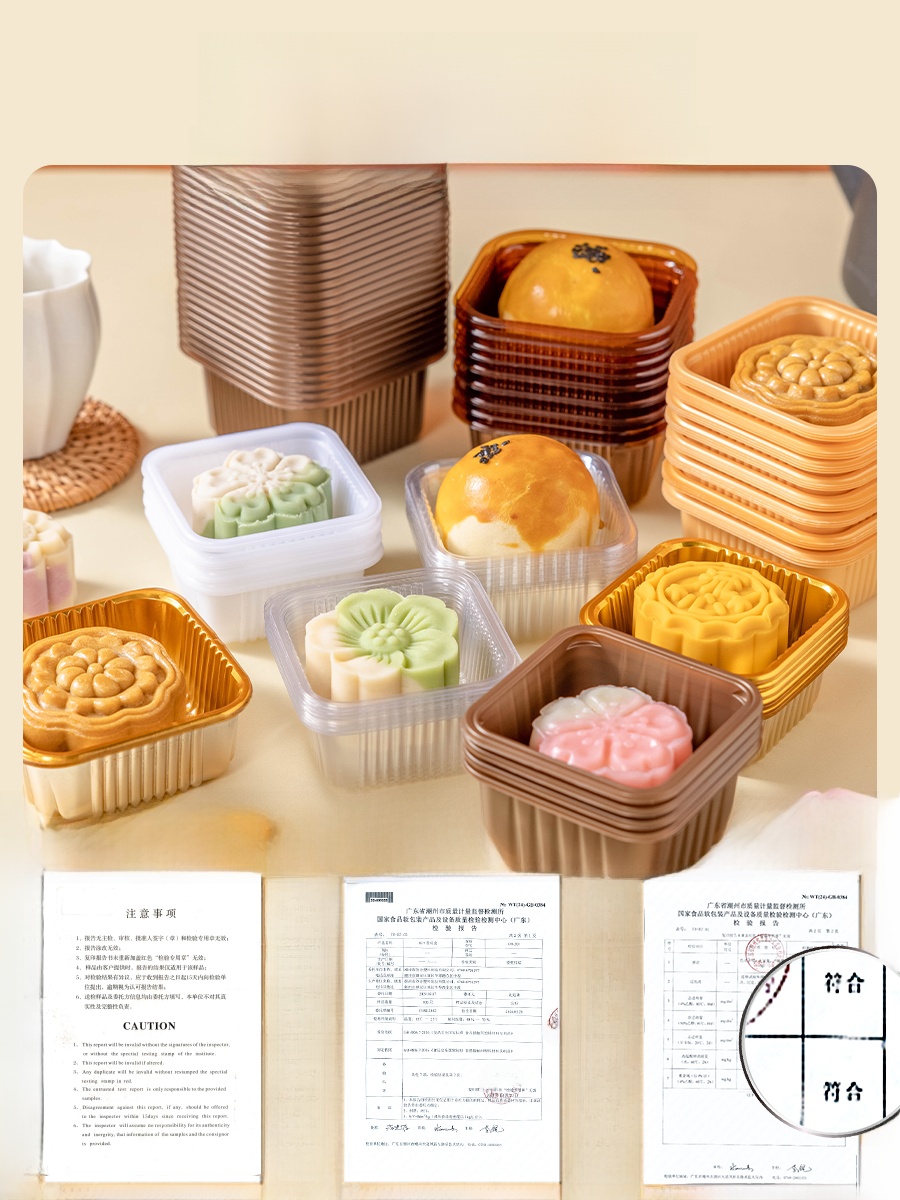 厚みのあるプラスチック製月餅包装箱ベーストレイ緑豆ケーキ独立 - Kitchen And Baking Tools のレビューと価格