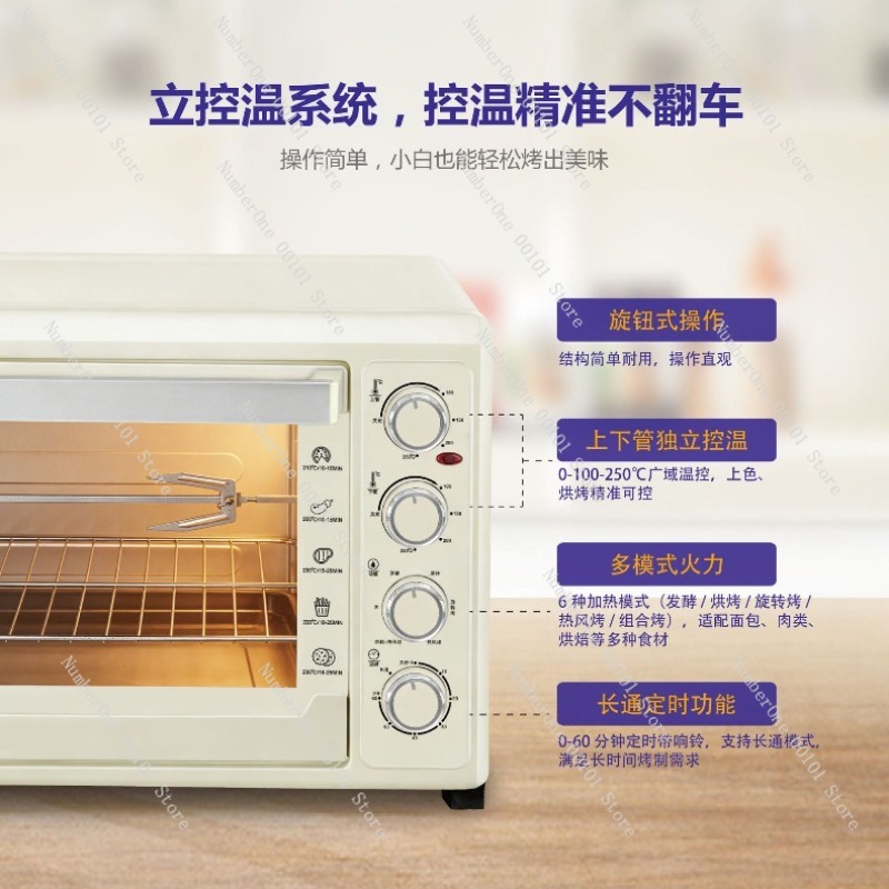 60L対流式オーブン 電気ロティサリーベーキングロースターマ - Kitchen Baking Machine のレビューと価格